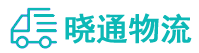 成都到灵宝市物流公司